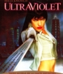 Ultraviolet (2006) มัจจุราชมหาประลัย