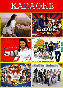 ต่าย ลำนำดอกหญ้า / รวมฮิต ศิริพร / ลูกทุ่งโบว์แดง 2 / จัมโบ้ฮิต 2008 / เพื่อชีวิตฮิตโดนใจ / มหานครเพื่อชีวิต 2