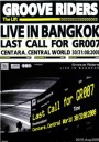 Groove Riders - Last Call For GR007