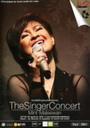 Mint Maleewan: The Singer Concert-บันทึกการแสดงสด เดอะ ซิงเกอร์ คอนเสิร์ต มิ้นท์ มาลีวัลย์