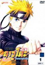 #2 : Naruto นารูโตะ ตำนานวายุสลาตัน ชุด 1