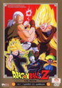 Dragon Ball Z The Movie Vol. 07 3ซูเปอร์ไซย่า ปะทะ มนุษย์ดัดแปลง