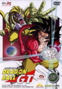 Dragon Ball GT Vol. 7 ดราก้อนบอล จีที ชุดที่ 7
