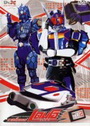 Masked Rider Den-O Vol. 2 มาสค์ไรเดอร์ เดนโอ 2