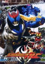 Masked Rider Kiva Vol. 2 มาสค์ไรเดอร์คิบะ 2 