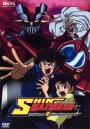 Shin Mazinger: Edition Z: The Impact! 1 ชินมาชินก้า ภาค Z ชุด 1