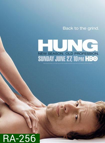 Hung Season 2