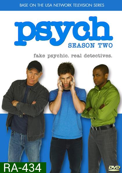 Psych Season 2 ร่างทรงจิตป่วน ปี 2