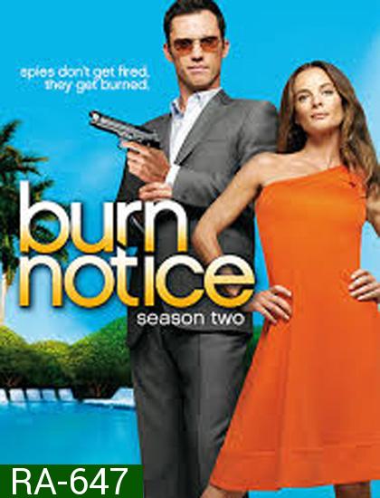 Burn Notice Season 2 สายลับไม่ทิ้งลาย ปี 2