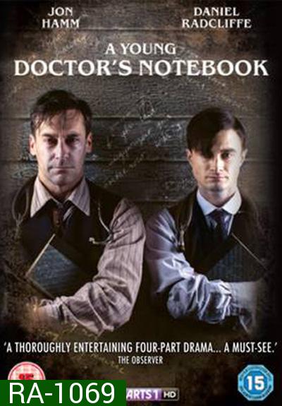 A Young Doctor's Notebook Season 1 : บันทึกลับคุณหมอ ปี 1