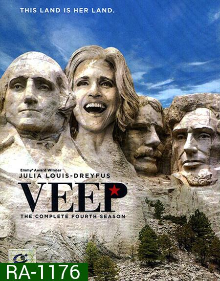 Veep The Complete 4th Season : ทีเด็ดรองประธานาธิบดี ปี 4