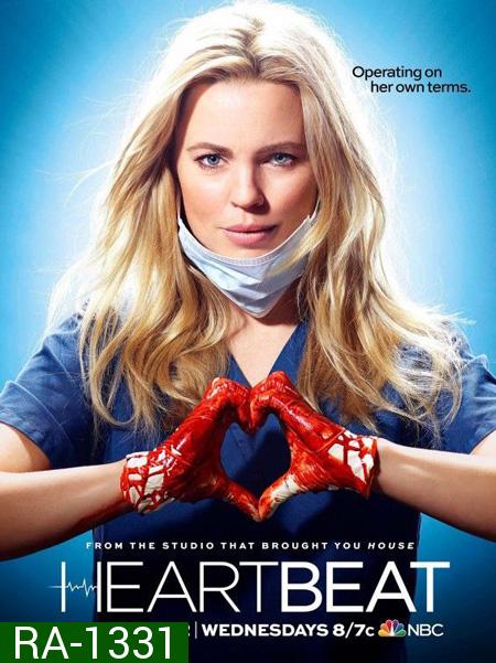 HEARTBEAT หมอกล้าหัวใจแกร่ง SEASON 1 ( 10 ตอนจบ )