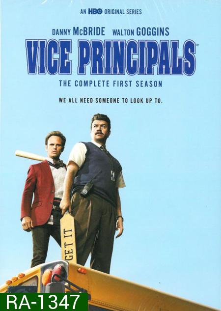Vice Principals : The Complete 1st Season : แสบคูณสอง รองครูใหญ่ ปี 1 ( 9 ตอนจบ )