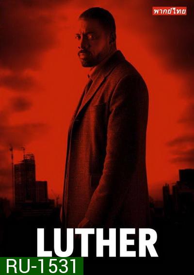 Luther Season 1 ลูเทอร์ ปี 1 พากย์ไทย (6 ตอนจบภาค)