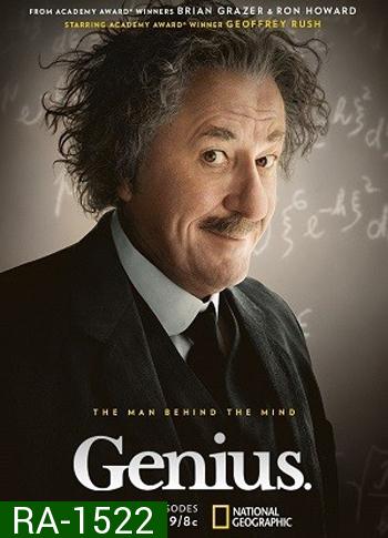 Genius Season 1
