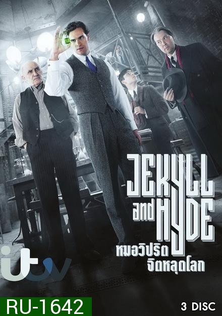 Jekyll and Hyde หมอวิปริตจิตหลุดโลก ปี 1