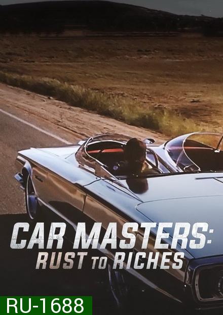 Car Masters Rust to Riches Season 1 ( Ep.1-8 จบ )