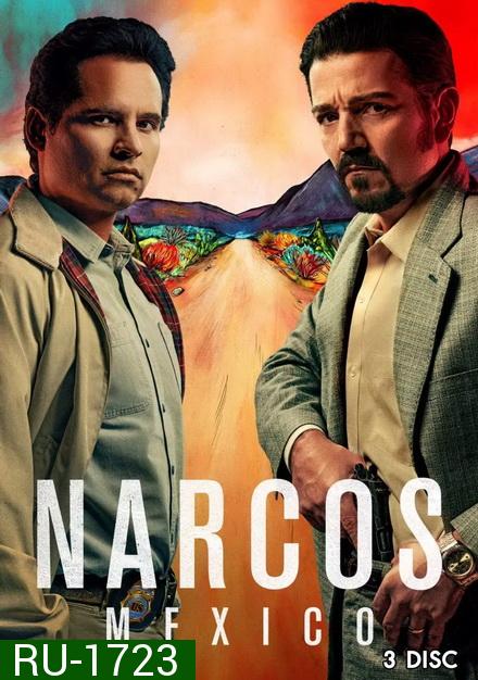 NARCOS MEXICO SEASON 1 [ EP1-EP10 จบ ]