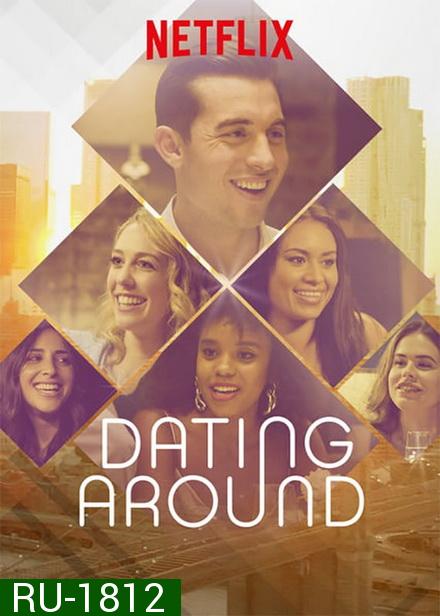 Dating Around Season1 2019 Complete