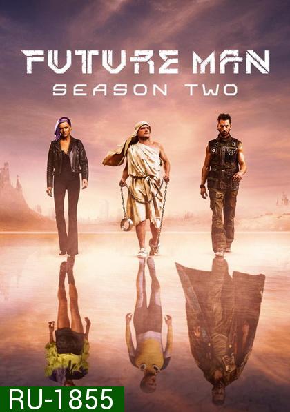 Future Man Season 2 ( 13 ตอนจบ )