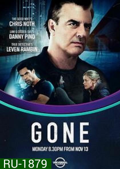 Gone Season 1 สืบ ซ่อน หาย ปี 1