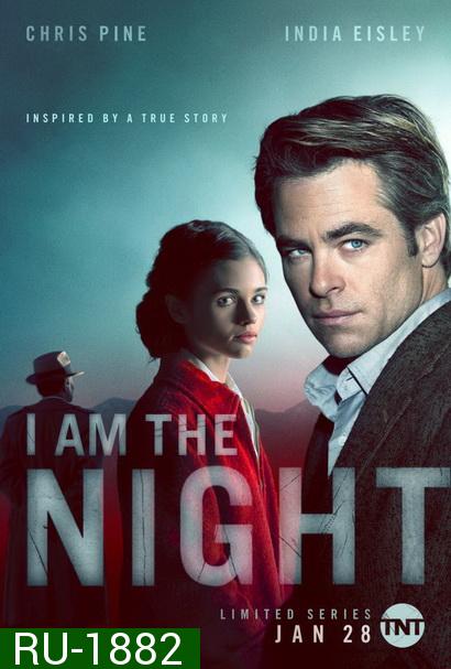 I Am the Night Season 1  [ 6 ตอนจบ]