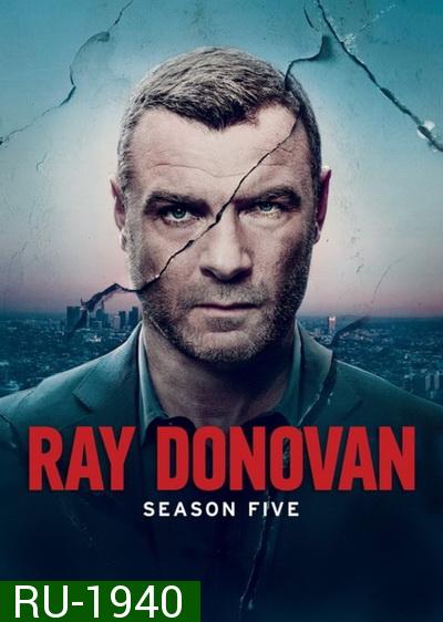 Ray Donovan Season 5 ( 12 ตอนจบ )