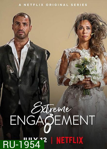 Extremely Engagement season 1 วิวาห์ท่้าโลก