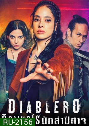 Diablero Season 2 ดิอาเบลโร นักล่าปีศาจ ปี 2 