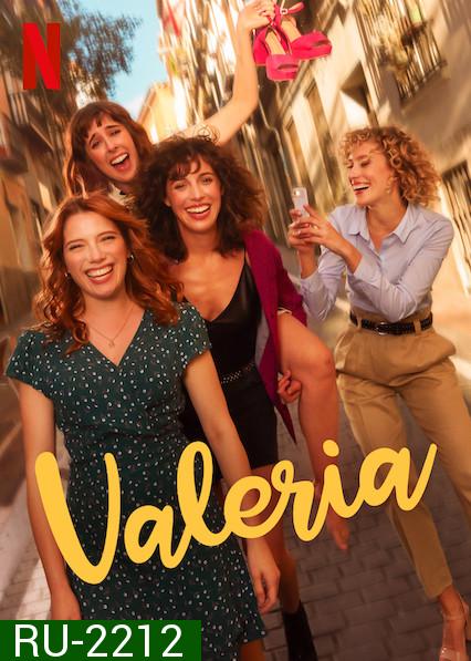Valeria  Season 1