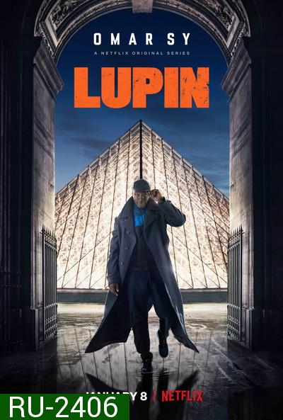 Lupin (2021) จอมโจรลูแปง Season 1 ( 5 ตอนจบ )