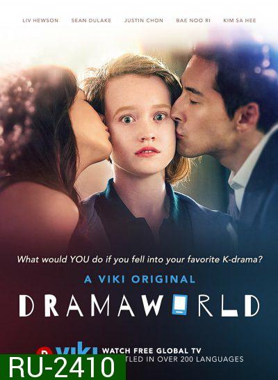 Dramaworld 10 ตอนจบ (2016)