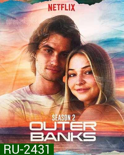 Outer Banks Season 2 (2021) สมบัติลับเอาเทอร์แบงค์ส 2( 10 ตอนจบ )