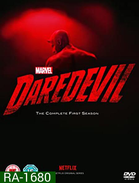 Marvel Daredevil Season 1 แดร์เดวิล ซีซั่นที่ 1 (13 ตอนจบ)