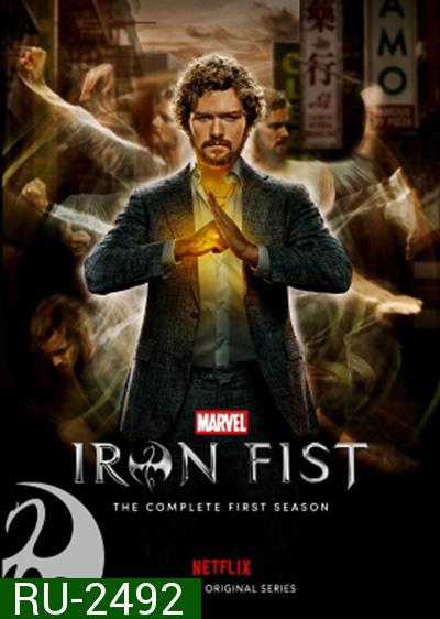 Marvel s Iron Fist Season 1 กำปั้นเหล็ก ปี 1 (13 ตอนจบ)