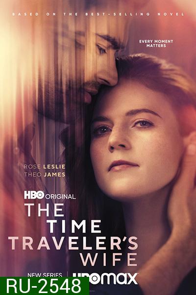 The Time Travelers Wife Season 1 (2022) รักอมตะของชายท่องเวลา ปี 1 (6 ตอนจบ)