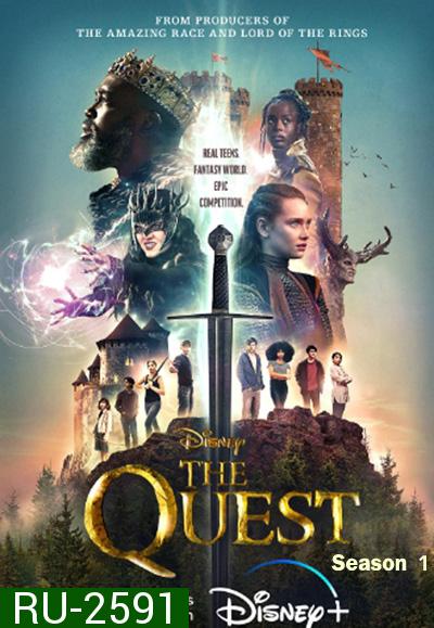 The Quest Season 1 เดอะเควสต์ ปี 1 (8 ตอนจบ)