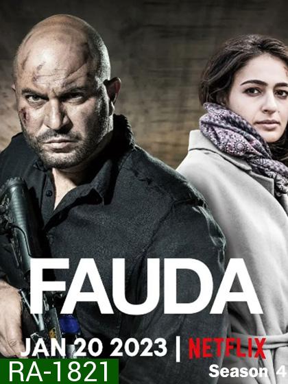 Fauda Season 4 (2023) 12 ตอนจบ