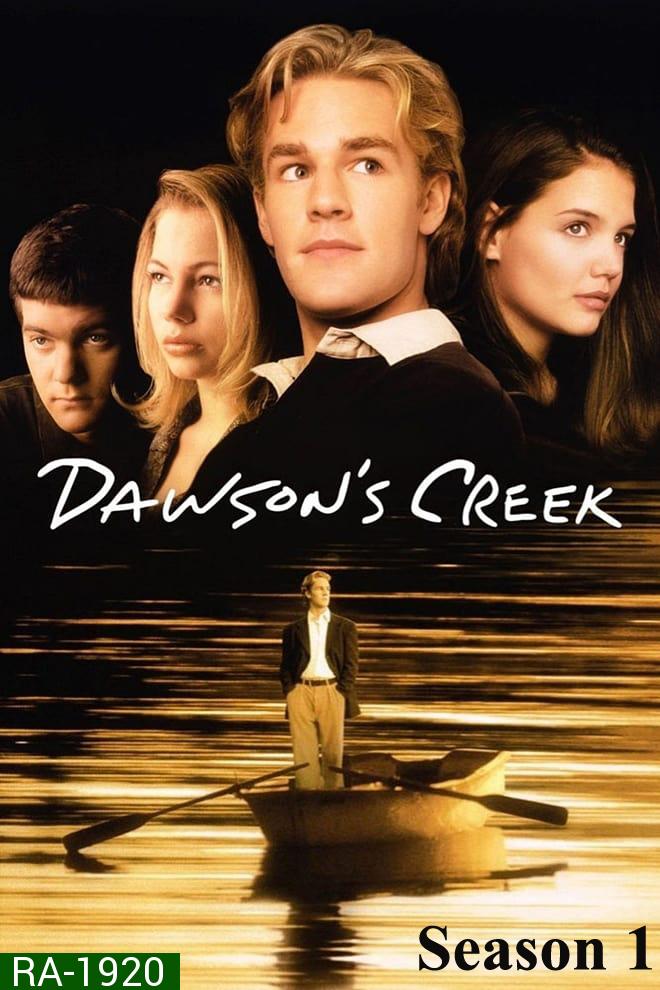 Dawsons Creek Season 1 (1998) ก๊วนวุ่นลุ้นรัก ปี 1 (13 ตอน)