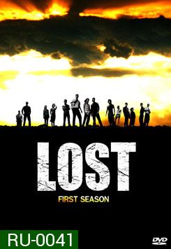 Lost Season 1 อสูรกายดงดิบ ปี 1