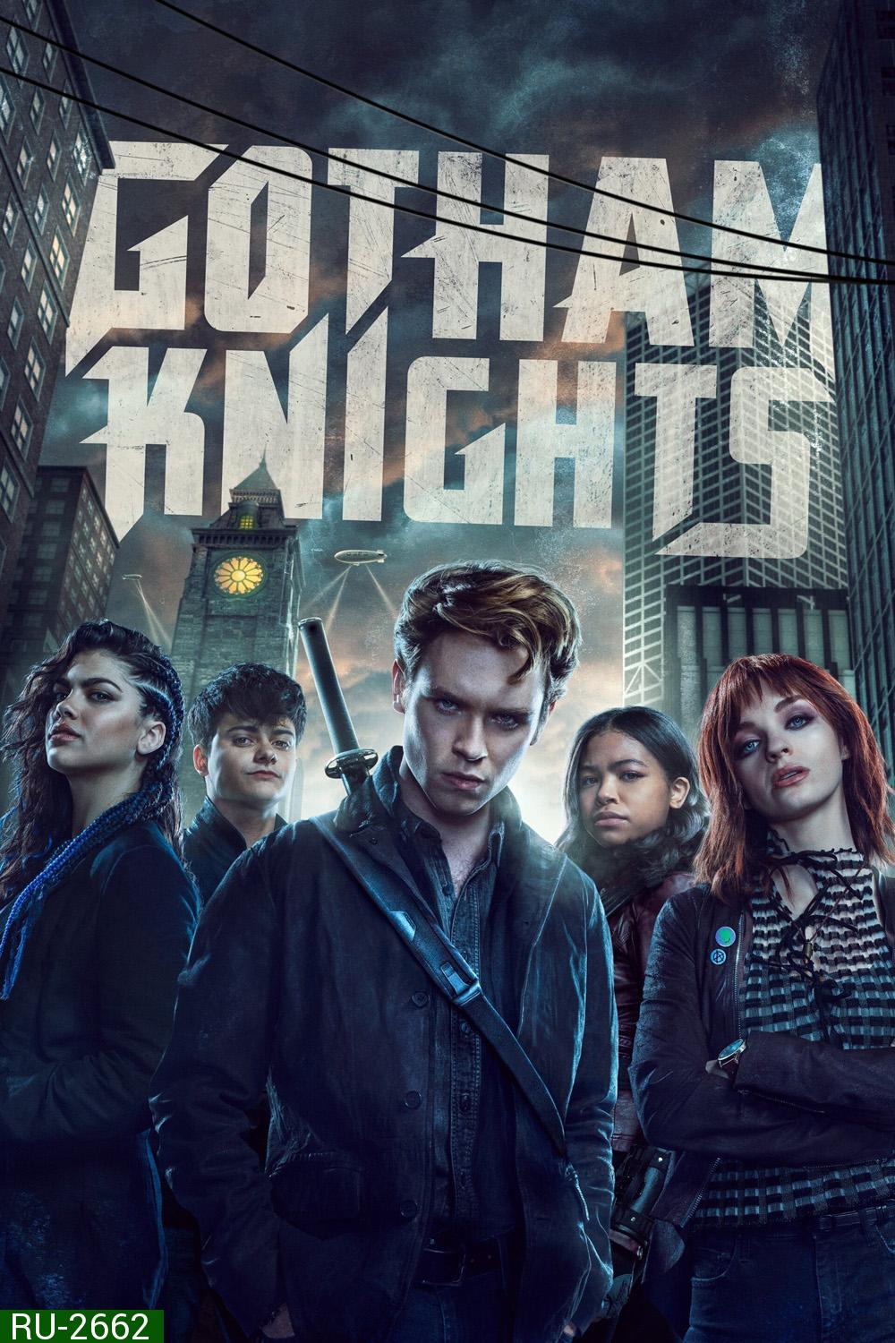 Gotham Knights Season 1 (2023) ก็อตแธม ไนทส์: อัศวินแห่งก็อตแธม (13 ตอน)
