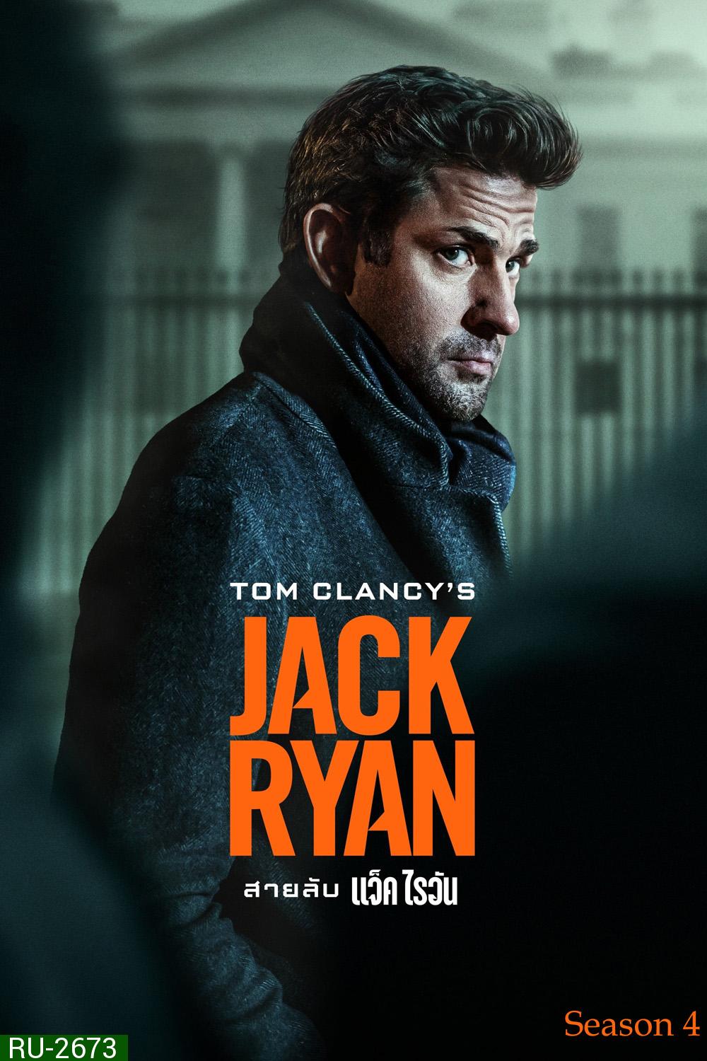 Tom Clancys Jack Ryan Season 4 (2023) สายลับ แจ็ค ไรอัน ปี 4 (6 ตอน) ตอนที่ 3 และ 4 ไม่มีบรรยายอังกฤษ