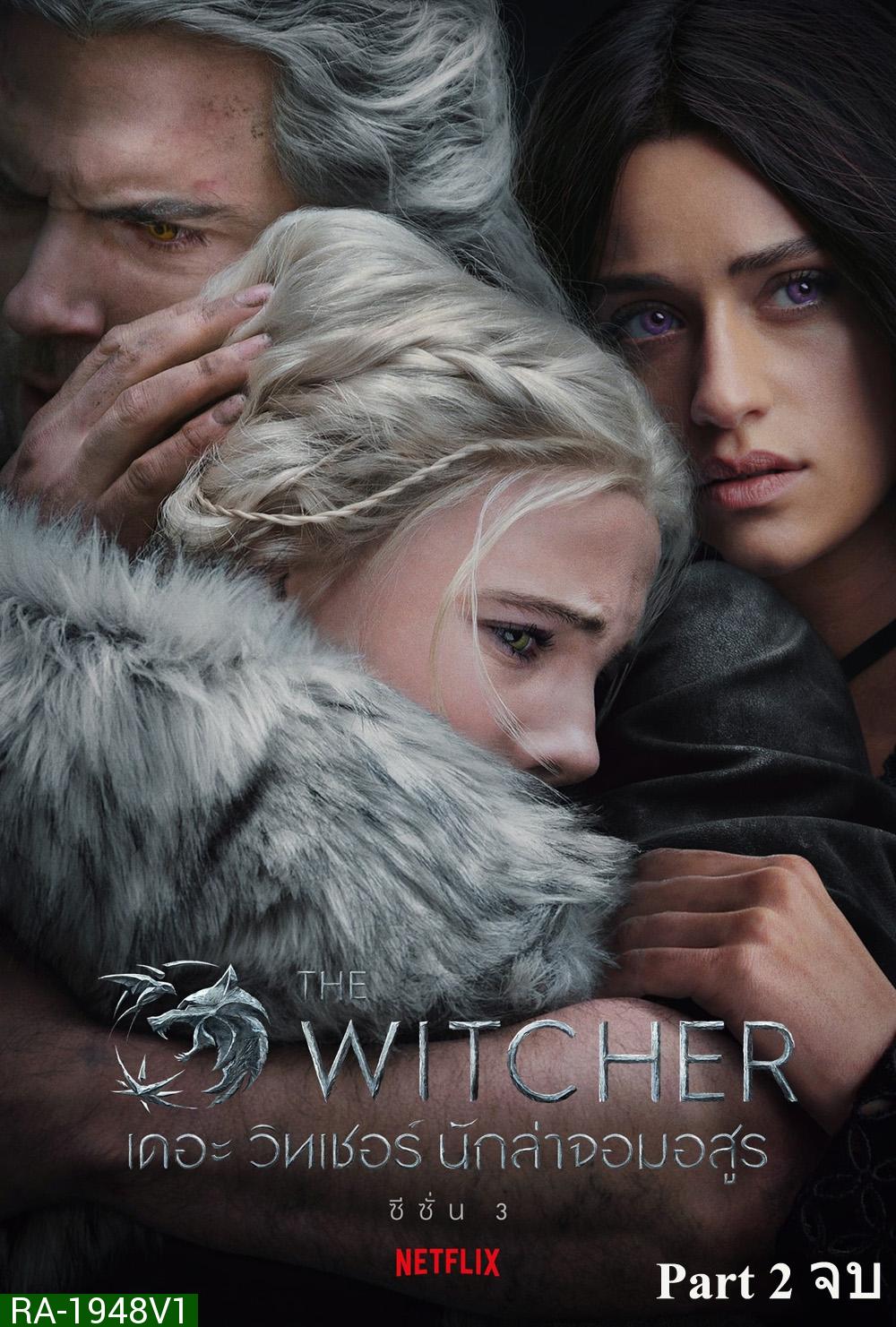 The Witcher Season 3 เดอะ วิทเชอร์ นักล่าจอมอสูร ปี 3 Part 2 (ตอนที่ 6-8 จบ)