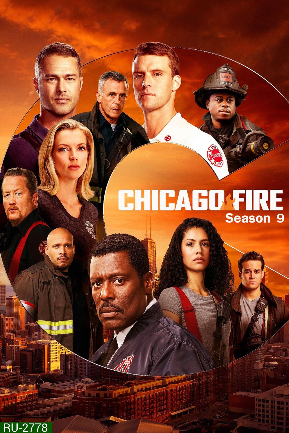 Chicago Fire Season 9 (2020) หน่วยผจญเพลิงเย้ยมัจจุราช ปี 9 (16 ตอน)