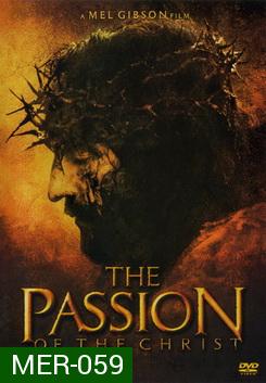 The Passion Of The Christ เดอะ แพสชั่น ออฟ เดอะ ไครสต์ 