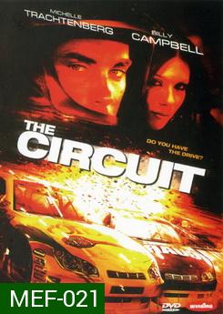 The Circuit ซิ่งสะท้านฟ้า ซ่าส์เต็มสปีด (2008)