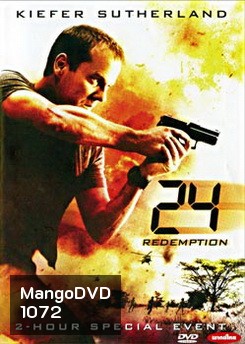 24 Redemption 24 รีเด็มชั่น ปฏิบัติการพิเศษ 24 ชม. วันอันตราย