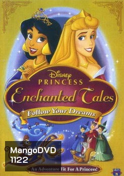PRINCESS ENCHANTED TALES
