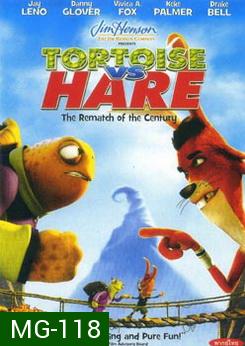 TORTOISE VS HARE ศึกท้าประลองเต่ากับกระต่าย 