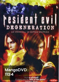 Resident Evil: Degeneration ผีชีวะ:สงครามปลุกพันธุ์ไวรัสมฤตยู - [หนังไวรัสติดเชื้อ]